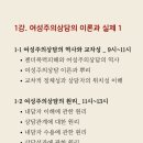 상담이론과실제 이미지