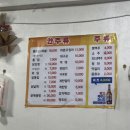 시장통닭&호프 이미지