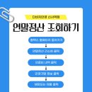 하나안경콘택트 이미지