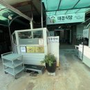 대경밥상 이미지