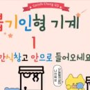 뽑기창고 이미지