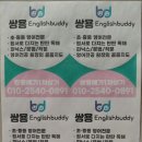 맥영어교습소 이미지