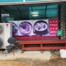 동량병천순대