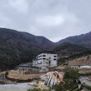 산청 동의보감촌 이미지