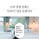 블루오션2민박 이미지