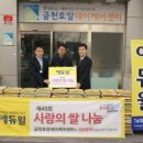 사랑나눔케어 이미지