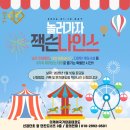 더케이 국가대표 태권도 이미지