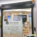 모두의한의원 | 평택 다이어트 여성 남성 모두 가능한 한의원 솔직후기