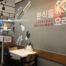 싸다김밥(답십리역점) 이미지