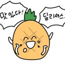 토방닭발 네이버블로그