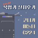 오에이클리닉
