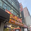 공부중화요리 이미지