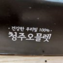 맘스케익원주점 이미지