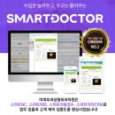 닥터로미성형외과의원 이미지