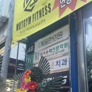 연지제일한의원 이미지