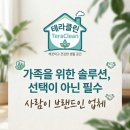 현대4차4단지 | 🌬️ [용인 수지구 에어컨청소] 현대홈타운4차1단지 LG위너칸 2in1 완전 분해청소 후기