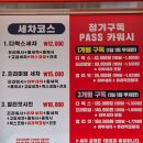 북부소방서 인근 | 침산동 카워시, 직접 가본 솔직 후기 (노터치라 스크래치 걱정 끝!)