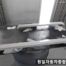 원일종합정비 이미지