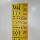 가까운반점 이미지