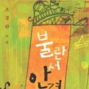 준안경원 이미지