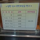 더프라우병원