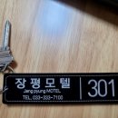 장평목욕탕 이미지