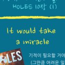 키투잉글리쉬영어 이미지