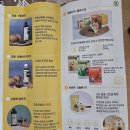 돌배농원 | 이반촌산돌배발효액 (수제청) 후기｜이반촌 농원 산돌배발효액 체험기