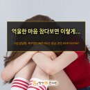 명가한의원 이미지