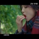 쿠키포레스트 이미지