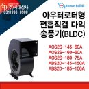 (주)다익 이미지