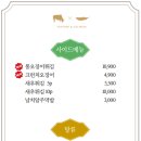 바른술집 네이버블로그
