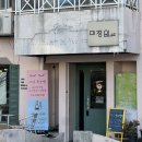 미장원 스잔 이미지
