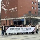 서울드론교육센터