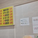 달인김밥 이미지