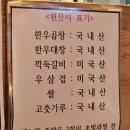곱이곱다 이미지