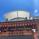 또바기캠핑장 | 영월 쉼오지캠프 명당 캠핑 후기｜리뉴얼 전 사이트·먹거리·목공체험까지