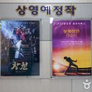 시네마 이미지