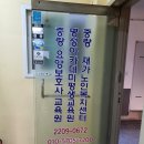 중랑요양보호사교육원