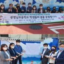 광명남초등학교 이미지