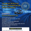 주식회사 이유모터스 이미지