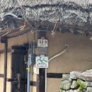 병사댁 | [촌캉스] 충남 아산 외암민속마을 병사댁에서 1박2일 촌캉스‼️ 필수 촌캉스준비물 총정리