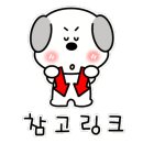 현명주호두파이 이미지