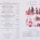 열방교회 이미지