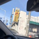종합세차장 | 종합손세차장!!