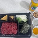 신전육회 이미지