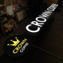 밸리모텔 | [호텔간판│대형간판] "종로 크라운호텔&amp;커피", 정선 "트라움밸리호텔" 대형 간판 제작 및 시공 후기