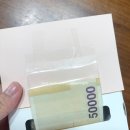 조화 플라워 반전 용돈박스 내돈내산 후기