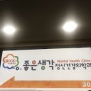 좋은생각 정신건강의학과의원 이미지