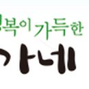 굿모닝 농장 이미지